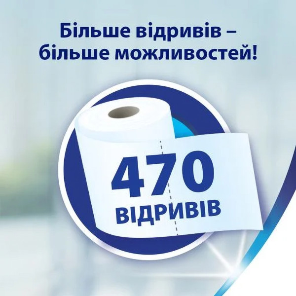 Фото - Полотенца бумажные Zewa Mega Roll 470 ведр. 1 рулон (7322542483046)