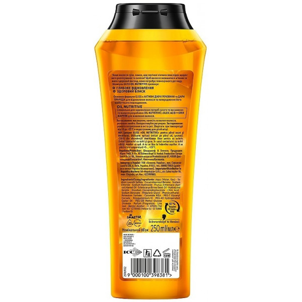 Фото - Шампунь женский Schwarzkopf Prof. Gliss Kur Oil Nutritive Для длинных и секущихся волос 250 мл (9000100398381)