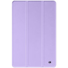 Лавандовый