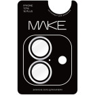 Прозрачный