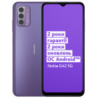 Фиолетовый