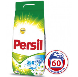 Купить Стиральный порошок Persil Автомат ''Жемчужины свежести от Силан'' 9 кг, 60 циклов стирки Купить Стиральный порошок Persil Автомат ''Жемчужины свежести от Силан'' 9 кг, 60 циклов стирки