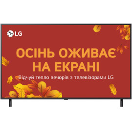 Телевизор LG 55QNED80A6A