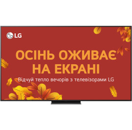 Телевизор LG 75QNED86A6A
