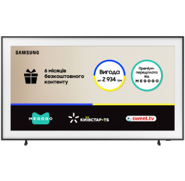 Телевизор Samsung QE50LS03BAUXUA