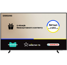 Телевизор Samsung QE75Q8FAAUXUA