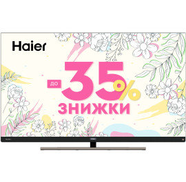 Телевизор Haier H55S900UX