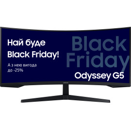 Монитор игровой Samsung Odyssey G5 (LC34G55TWWIXCI)