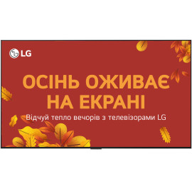 Телевизор LG OLED65G54LW