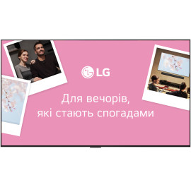 Телевизор LG OLED83G54LW