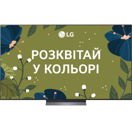 Телевизор LG OLED77C54LA