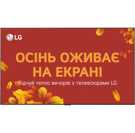 Телевизор LG OLED77G54LW