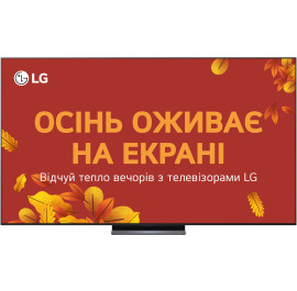 Телевизор LG OLED83C54LA