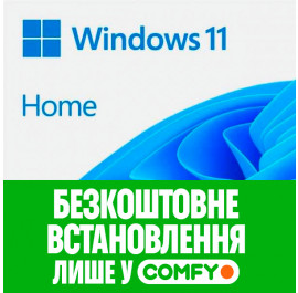 WINDOWS 11 купить в Киеве, Украине. Windows 11 цена в интернет магазине