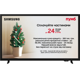 Телевизор Samsung UE32H5000FUXUA