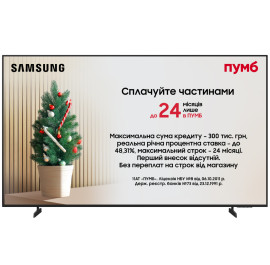 Телевизор Samsung UE65U8000FUXUA