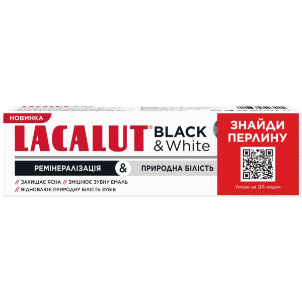 Зубна