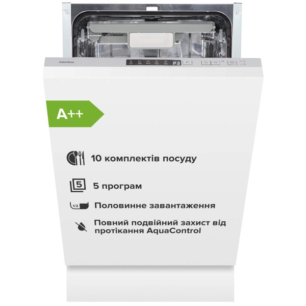 Посудомийна