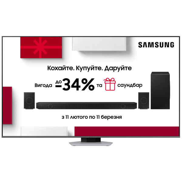 Уцінка