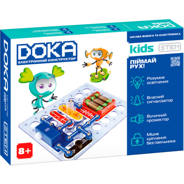 Електронний