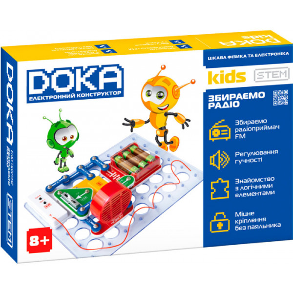 Електронний