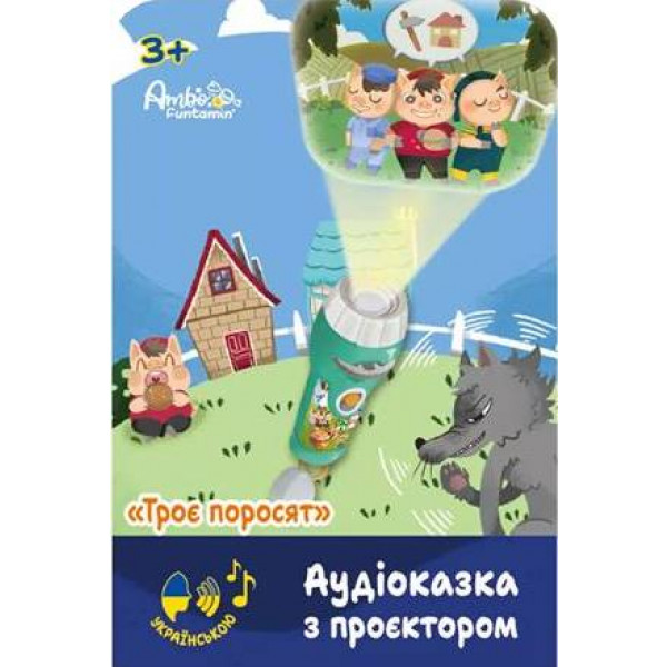 Інтерактивний