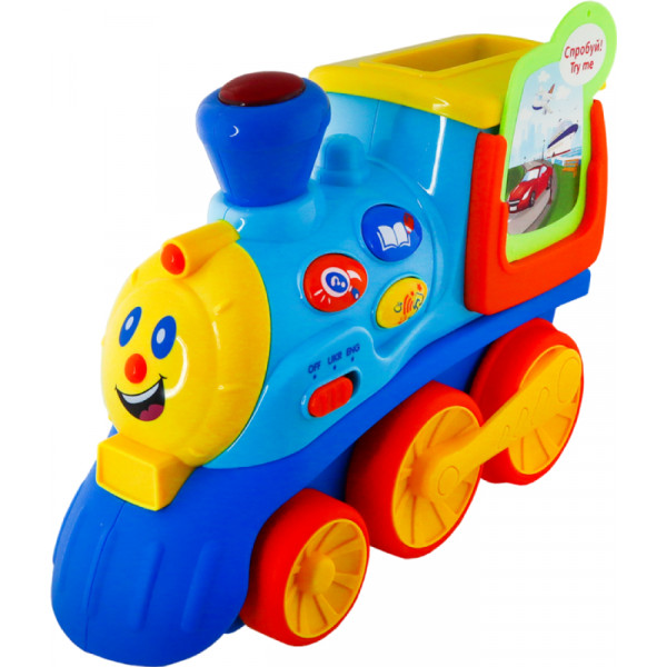 Інтерактивний