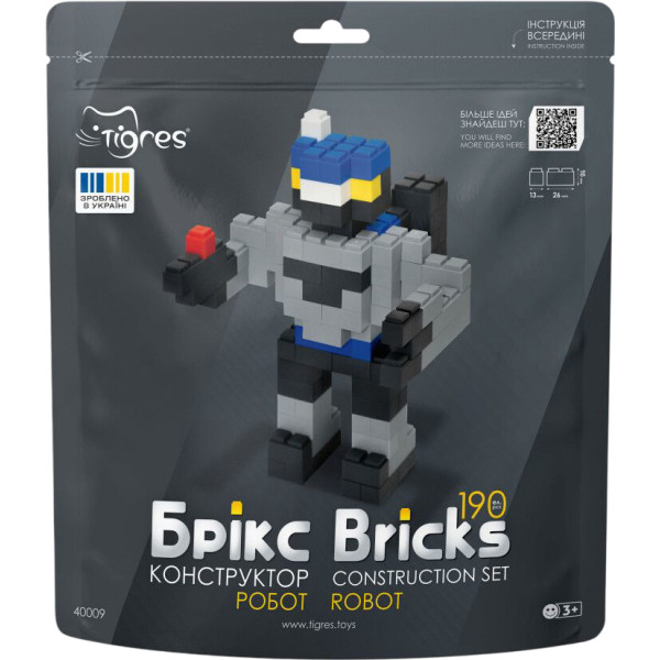 Пластиковий