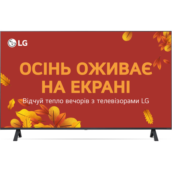 Телевізор