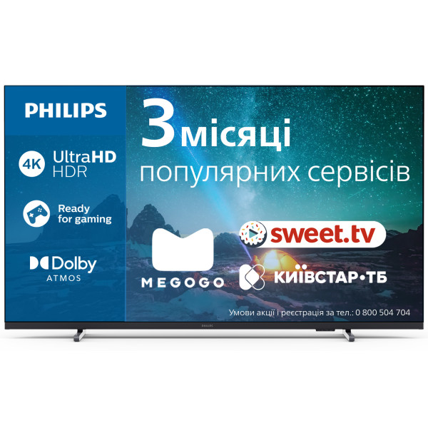 Телевізор