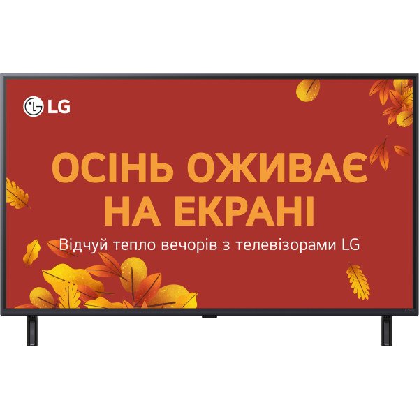 Телевізор
