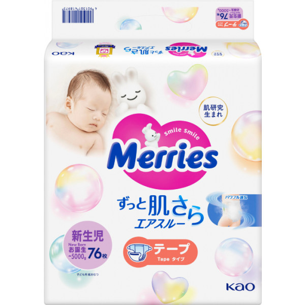 Одноразові