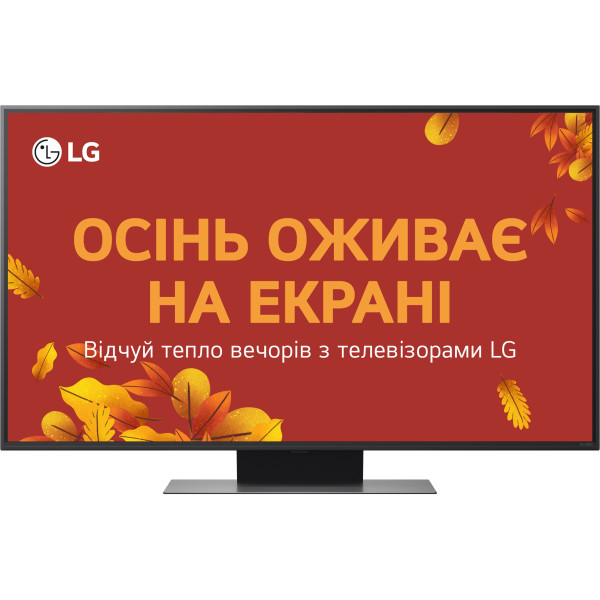 Телевізор