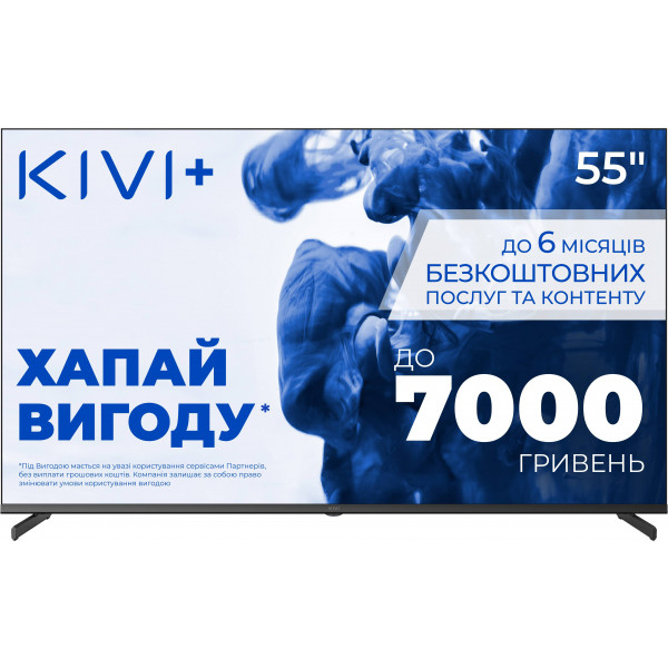 Телевізор