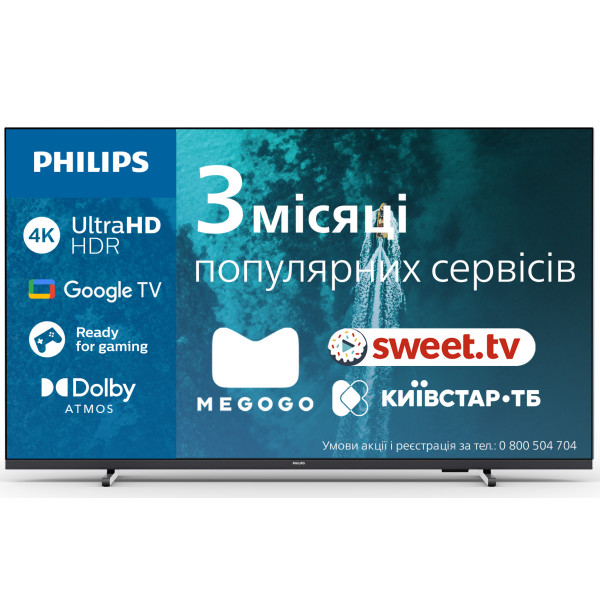 Телевізор