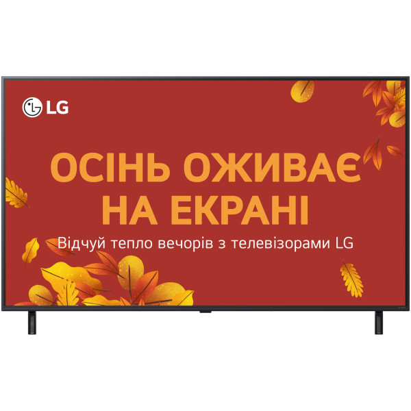 Телевізор