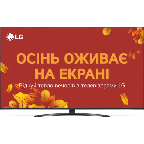 Телевізор