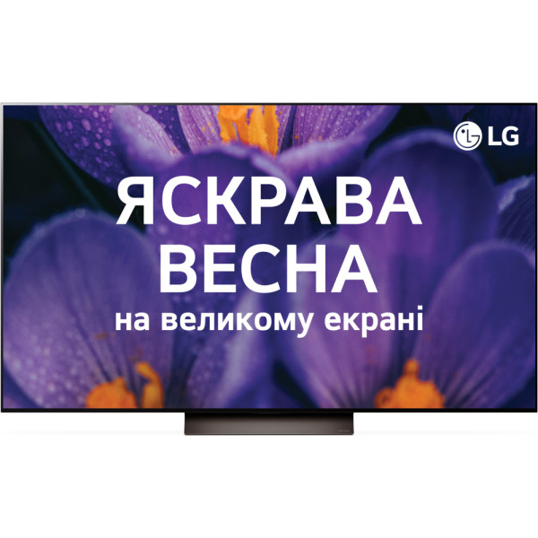 Телевізор