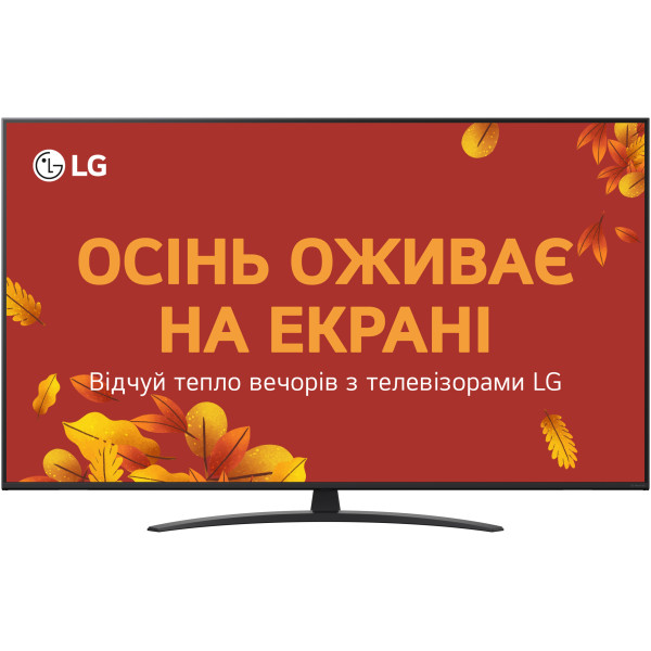 Телевізор