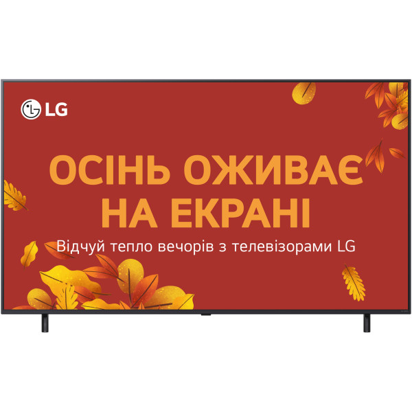 Телевізор