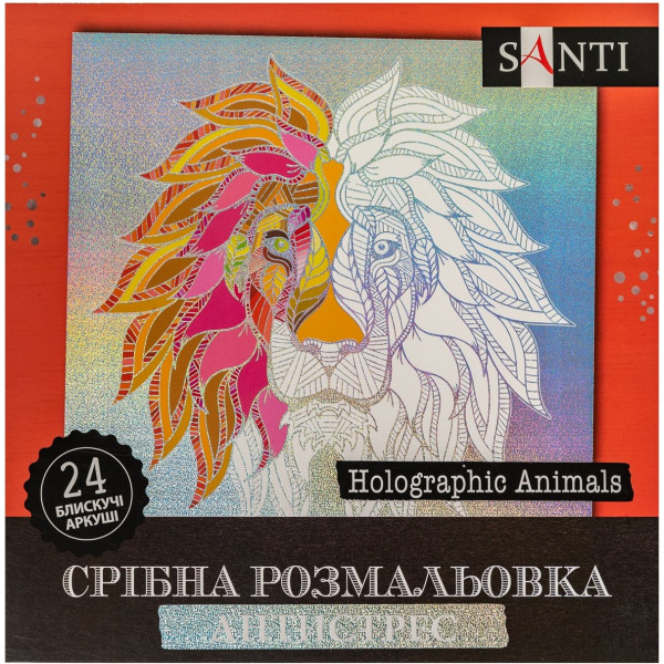 Розмальовки
