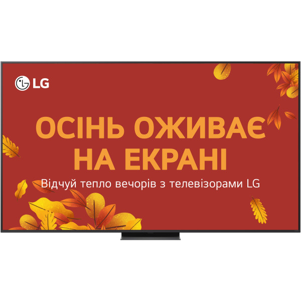 Телевізор