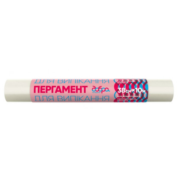Пергамент
