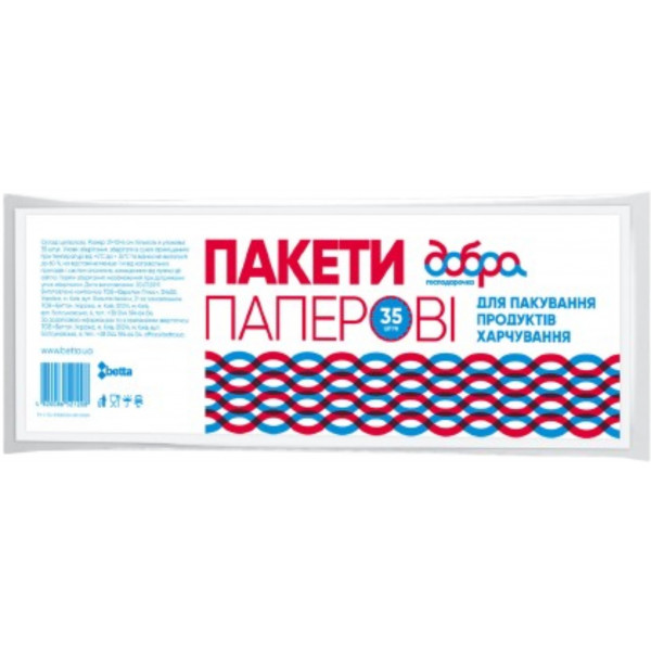 Пакети