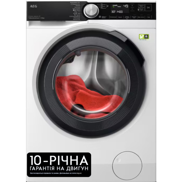 Пральна