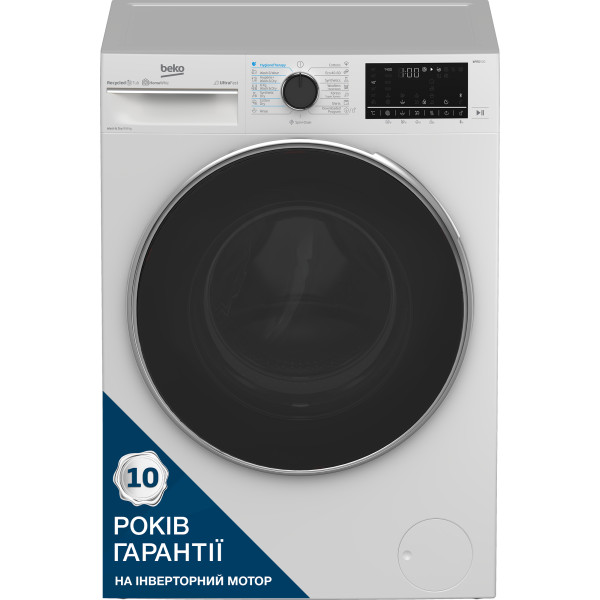 Прально-сушильна