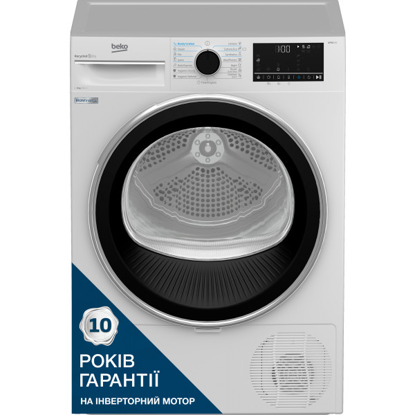 Сушильна