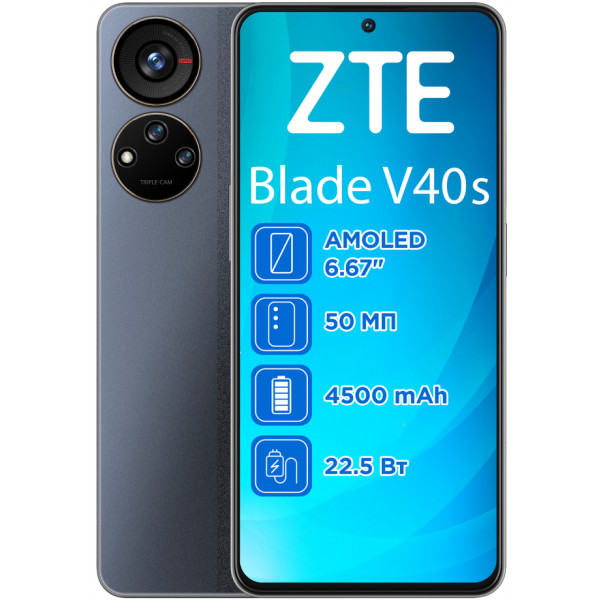 Акція на Смартфон ZTE V40S 6/128Gb Black від Comfy UA