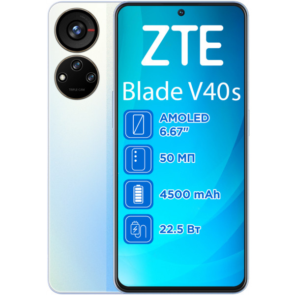 Акція на Смартфон ZTE V40S 6/128Gb Blue від Comfy UA