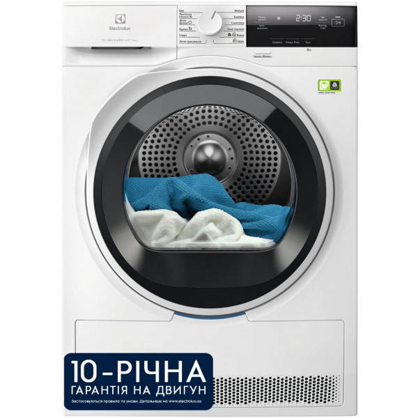 Сушильна